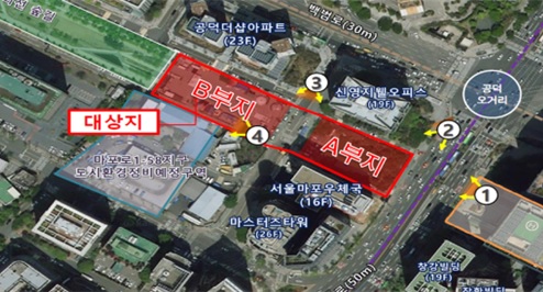 공덕역 부근지역 복합시설 개발사업