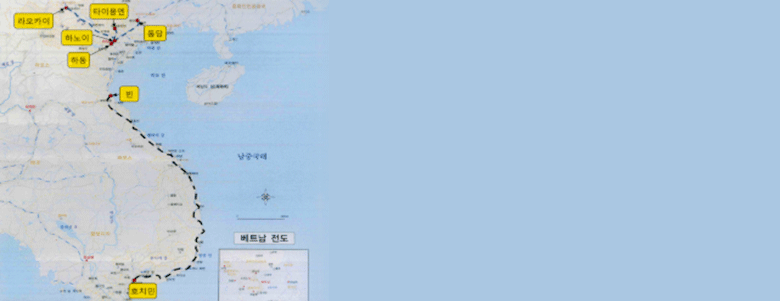 베트남 철도개량사업에 대한 중국 감리요원 자문 및 교육