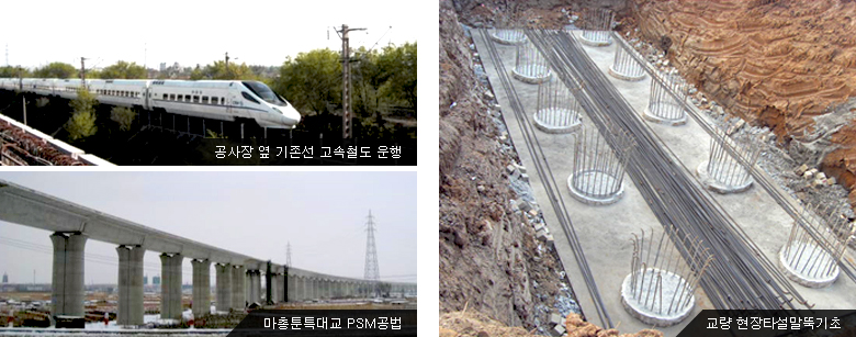 하다선 엔지니어링 자문 사업