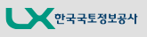 한국국토정보공사